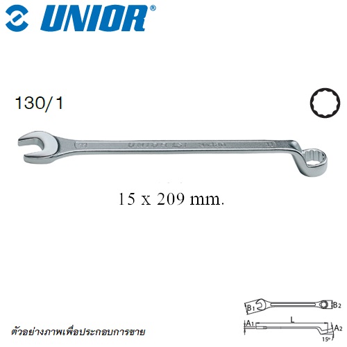 UNIOR 130/1 ปากตาย-ข้างแหวนคอสูง 15 mm. (130)