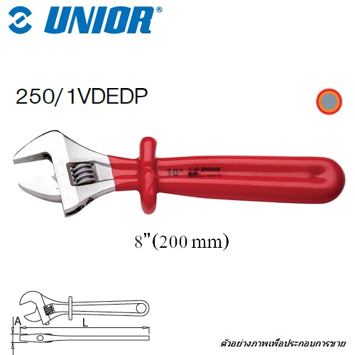 UNIOR 250/1VDEDP ประแจเลื่อน 8นิ้ว ฉนวน 2 ชั้น กันไฟฟ้า 1000Volt (250VDE)