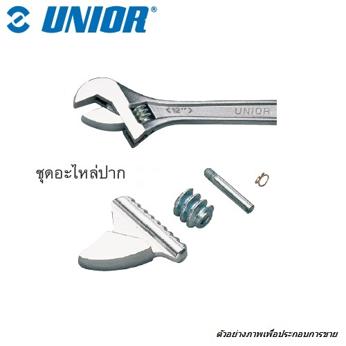 SKI - สกี จำหน่ายสินค้าหลากหลาย และคุณภาพดี | UNIOR 250.1/1 ชุดอะไหล่ปากประแจเลื่อน 15นิ้ว