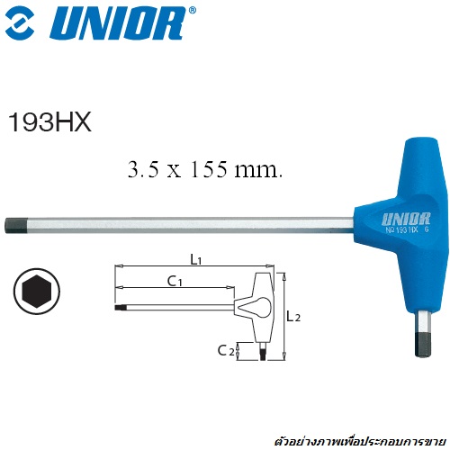 UNIOR 193HX ประแจหกเหลี่ยมด้ามตัวที 3.5 mm.
