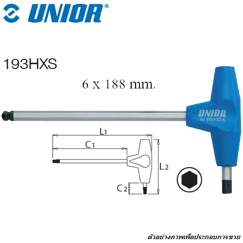 UNIOR 193HXS ประแจหกเหลี่ยมด้ามตัวทีหัวบอลล์ 6 mm.