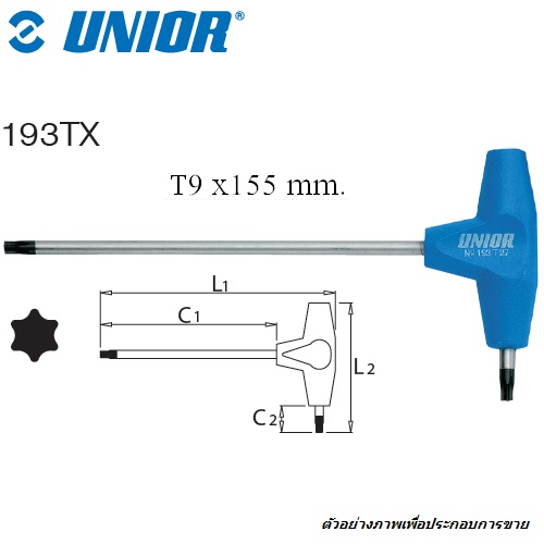 UNIOR 193TX ประแจท๊อกซ์ด้ามตัวที T9