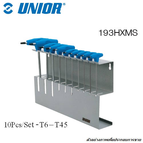 UNIOR 193TXMS ประแจท๊อกซ์ด้ามตัวที 10ตัวชุด T6-T45