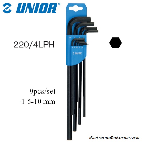 UNIOR 220/4LPH-9pcs ประแจหกเหลี่ยมตัวแอลชุบแข็งยาว 9 ตัวชุด 1.5-10mm. ชุดในแผงพลาสติก
