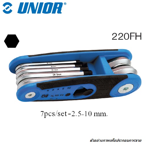 UNIOR 220FH ประแจหกเหลี่ยม 7 ตัวชุด 2.5-10mm. แบบพับในตลับพลาสติก