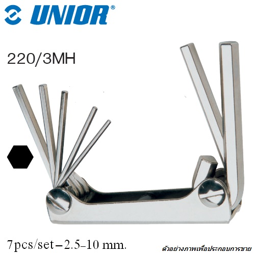 UNIOR 220/3MH ประแจหกเหลี่ยม 7 ตัวชุด 2.5-10mm. แบบพับในตลับโลหะ3838909109862
