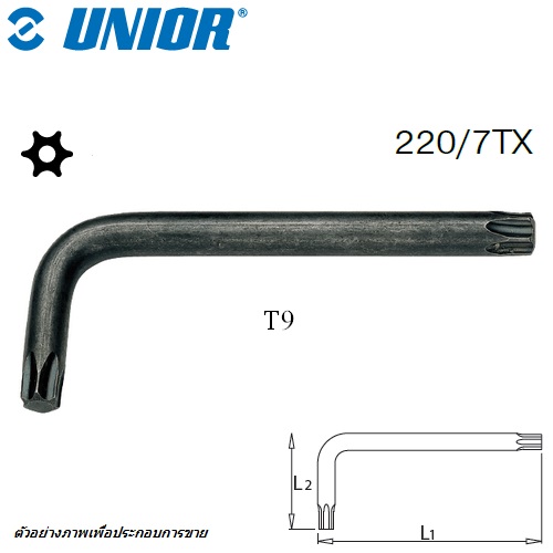 SKI - สกี จำหน่ายสินค้าหลากหลาย และคุณภาพดี | UNIOR 220/7TX ประแจท๊อกมีรู ตัวแอล T9 (220TX)