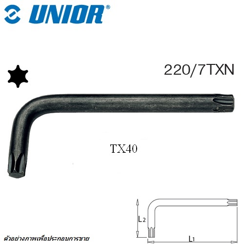UNIOR 220/7TXN ประแจท๊อกตัวแอล TX40 (220TXN)