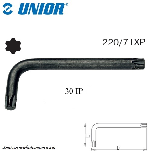SKI - สกี จำหน่ายสินค้าหลากหลาย และคุณภาพดี | UNIOR 220/7TXP ประแจท๊อกซ์พลัสตัวแอล 30 IP (220TXP)