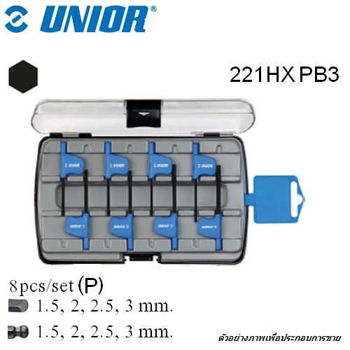 SKI - สกี จำหน่ายสินค้าหลากหลาย และคุณภาพดี | UNIOR 221HXPB3 หกเหลี่ยม 8 ชิ้นพร้อมด้ามพลาสติก ตัวP กล่องพลาสติก