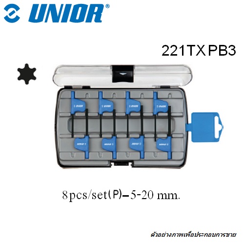 UNIOR 221TXPB3 ประแจท๊อกซ์ไม่มีรู 8ชิ้นพร้อมด้ามพลาสติก ตัวP กล่องพลาสติก