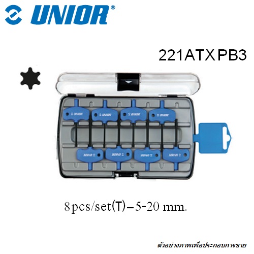 UNIOR 221ATXPB3 ประแจท๊อกซ์มีรู 8ชิ้นพร้อมด้ามพลาสติก ตัวT กล่องพลาสติก