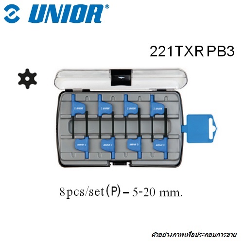 UNIOR 221TXRPB3 ประแจท๊อกซ์ มีรู 8ชิ้นพร้อมด้ามพลาสติก ตัวP กล่องพลาสติก