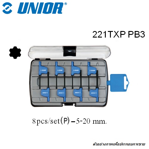 UNIOR 221TXPPB3 ประแจท๊อกซ์พลัส 8ชิ้นพร้อมด้ามพลาสติก ตัวP กล่องพลาสติก