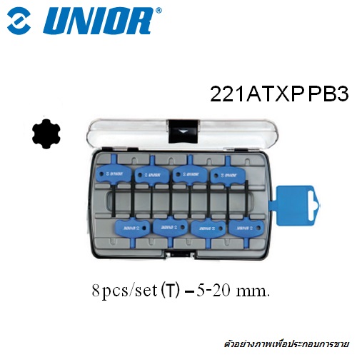 UNIOR 221ATXPPB3 ประแจท๊อกซ์พลัส 8ชิ้นพร้อมด้ามพลาสติก ตัวT กล่องพลาสติก