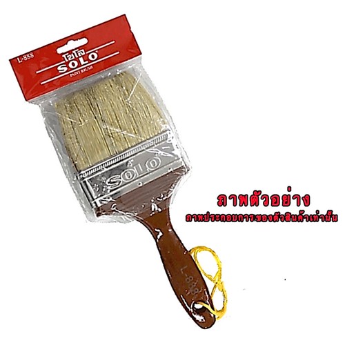 SOLO L888-2 แปรงทาสี 2นิ้ว Code 22451 (12 อัน/กล่อง)