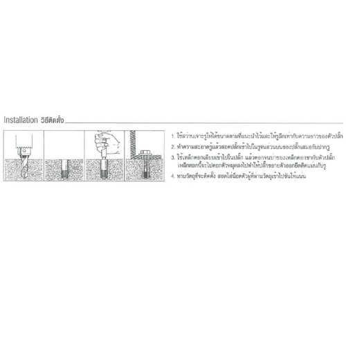 FASTENIC DR34 ปลั๊กดร็อปอิน 3/4นิ้ว (20ตัว/กล่อง) (100/ลัง)