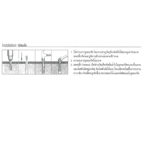 SKI - สกี จำหน่ายสินค้าหลากหลาย และคุณภาพดี | FASTENIC ปลั๊กเว็ดจ์ WA16100(25ตัว/กล่อง)