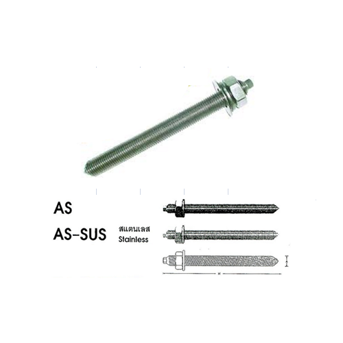 SKI - สกี จำหน่ายสินค้าหลากหลาย และคุณภาพดี | FASTENIC สตั๊ดแองเคอร์ M12 #AS-SUS 12160 (ราคาต่อตัว , 1 กล่อง มี 20 ตัว)