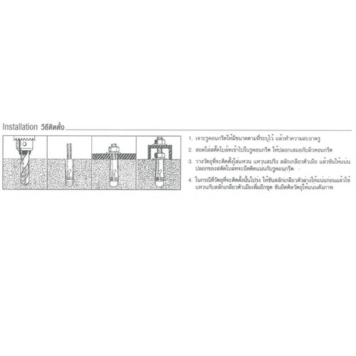 FASTENIC ST-SUS12 ปุ๊กสแตนเลส 1/2นิ้ว (15ตัว/กล่อง)