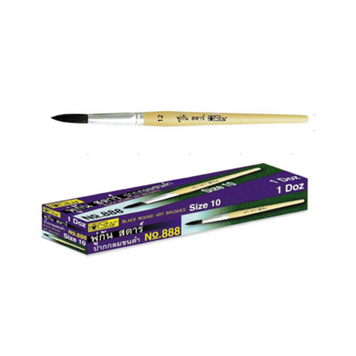 SKI - สกี จำหน่ายสินค้าหลากหลาย และคุณภาพดี | STAR #888 พู่กันปากกลมขนดำ #12 (130390)