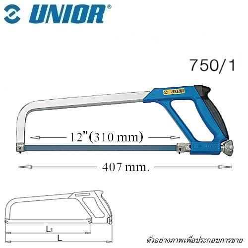 SKI - สกี จำหน่ายสินค้าหลากหลาย และคุณภาพดี | UNIOR 750/1 โครงเลื่อยเหล็ก 12นิ้ว