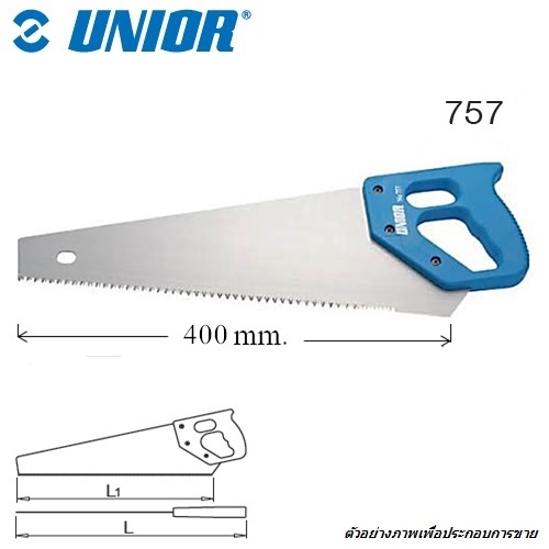 SKI - สกี จำหน่ายสินค้าหลากหลาย และคุณภาพดี | UNIOR 757 เลื่อยลันดา 400 mm.