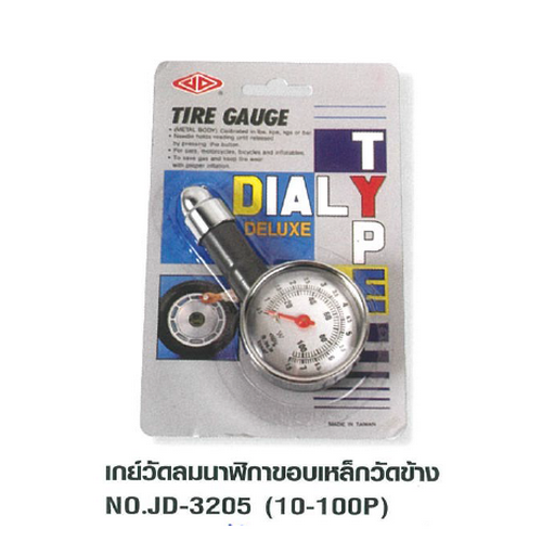 SKI - สกี จำหน่ายสินค้าหลากหลาย และคุณภาพดี | BCP เกย์วัดลมนาฬิกาขอบเหล็กวัดข้าง Jd-3205 (10-100P)