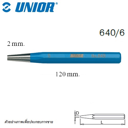 UNIOR 640/6 เหล็กส่งเรียวลง 2mm. (640)