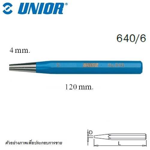 UNIOR 640/6 เหล็กส่งเรียวลง 4mm. (640)