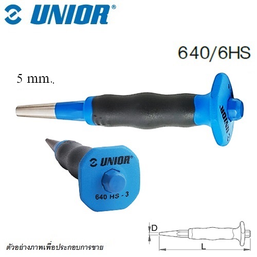 SKI - สกี จำหน่ายสินค้าหลากหลาย และคุณภาพดี | UNIOR 640/6HS เหล็กส่งเรียวลง 5mm. ด้ามยาง (640HS)