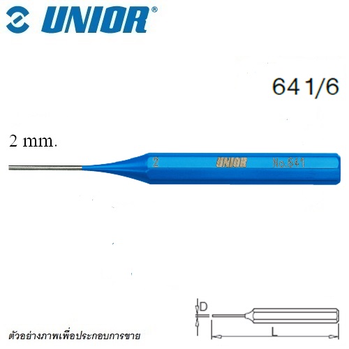 UNIOR 641/6 เหล็กส่งขนานเตเปอร์ 2mm. (641)