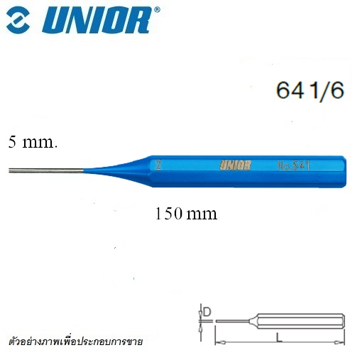 UNIOR 641/6 เหล็กส่งขนานเตเปอร์ 5mm. (641)