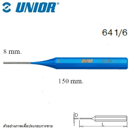 SKI - สกี จำหน่ายสินค้าหลากหลาย และคุณภาพดี | UNIOR 641/6 เหล็กส่งขนานเตเปอร์ 8mm. (641)
