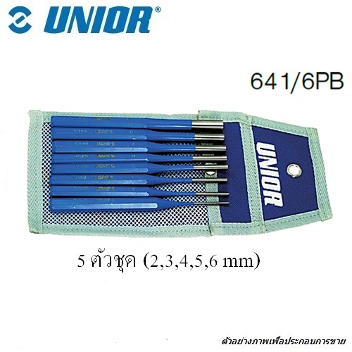 UNIOR 641/6PB เหล็กส่งขนาน 5 ตัวชุด (2-6mm.) (641)