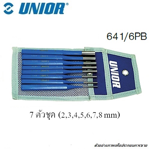 SKI - สกี จำหน่ายสินค้าหลากหลาย และคุณภาพดี | UNIOR 641/6PB เหล็กส่งขนาน 7 ตัวชุด (2-8mm.) (641)