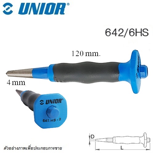 SKI - สกี จำหน่ายสินค้าหลากหลาย และคุณภาพดี | UNIOR 642/6HS เหล็กมาร์ค 4 mm. ด้ามยาง (642HS)