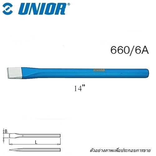 UNIOR 660/6A เหล็กสกัดปากแบน แกนหกเหลี่ยม 14นิ้ว (350mm.) (660A)