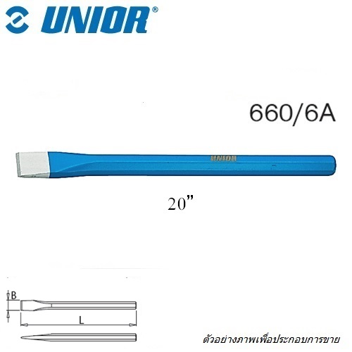 UNIOR 660/6A เหล็กสกัดปากแบน แกนหกเหลี่ยม 20นิ้ว (500mm.) (660A)