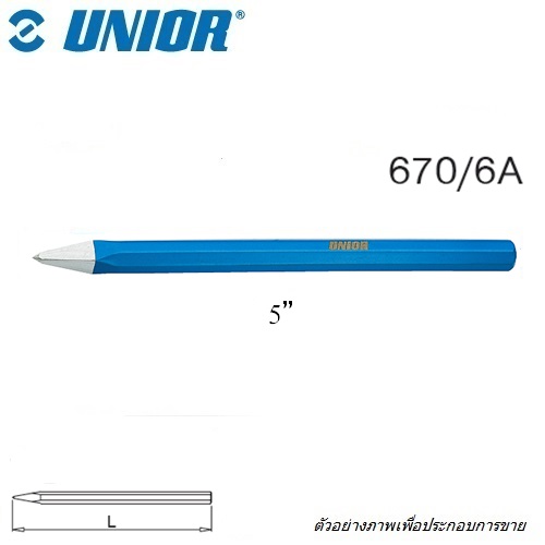 UNIOR 670/6A เหล็กสกัดปลายแหลม  5นิ้ว (670A)