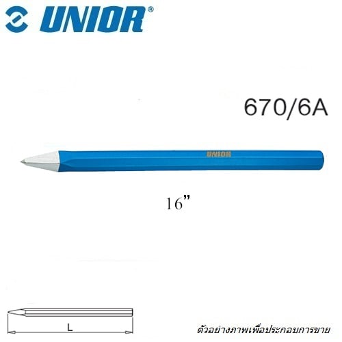 SKI - สกี จำหน่ายสินค้าหลากหลาย และคุณภาพดี | UNIOR 670/6A เหล็กสกัดปลายแหลม 16นิ้ว (670A)