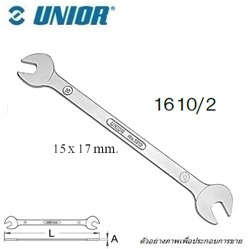 UNIOR 1610/2 ปากตาย 15x17 mm. สำหรับขันบันไดจักรยาน  (1610)