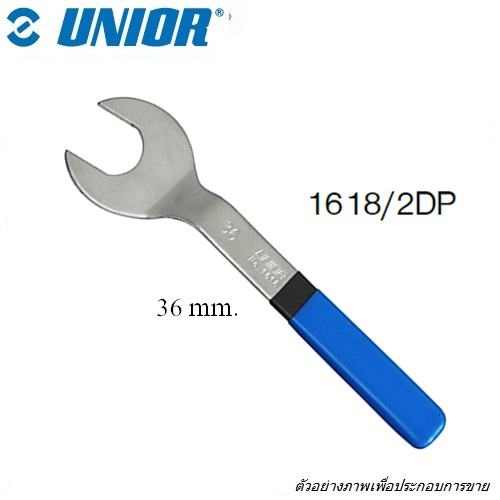 SKI - สกี จำหน่ายสินค้าหลากหลาย และคุณภาพดี | UNIOR 1618/2DP ปากตาย 36 mm. ขัน/คอรถจักรยาน (1618)