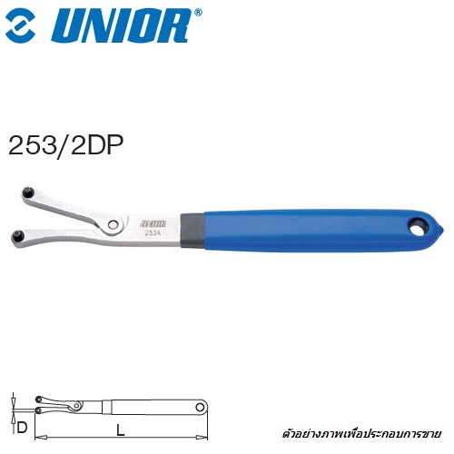 UNIOR 253/2DP ประแจน็อตกระดุม หัวขัน 2.3และ 2.8 (253A)