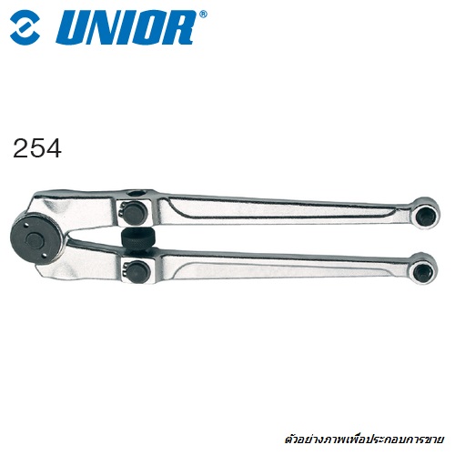UNIOR 254 ประแจน็อตกระดุม หัวขันในชุด 4.9-5.9,6.9-7.9
