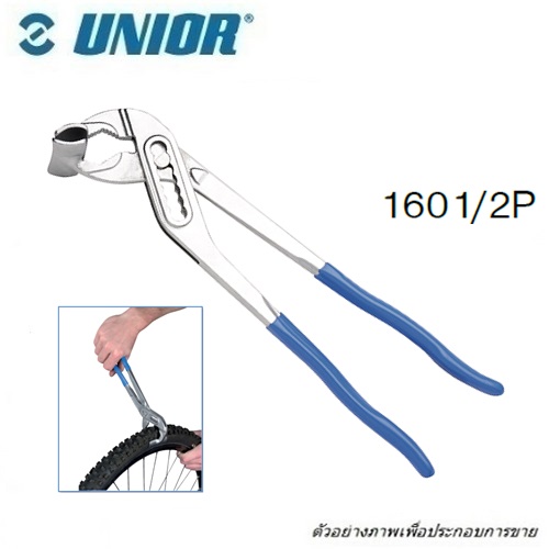 UNIOR 1601/2P คีมจัดล้อจักรยาน (1601)