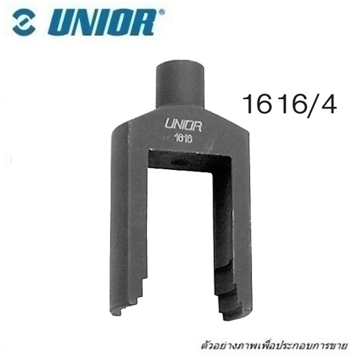 SKI - สกี จำหน่ายสินค้าหลากหลาย และคุณภาพดี | UNIOR 1616/4 เครื่องมือถอด แหวนรองคอ (1616)