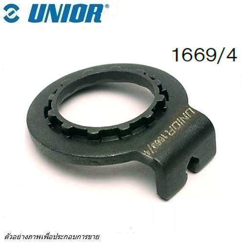 SKI - สกี จำหน่ายสินค้าหลากหลาย และคุณภาพดี | UNIOR 1669/4 ตัวขันซี่ลวดล้อจักรยานและถอดเฟืองท้าย 
