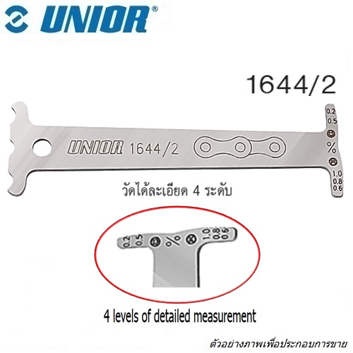 UNIOR 1644/2 ไม้บรรทัดวัดความยืดของโซ่ (1644)