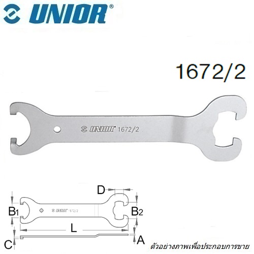 UNIOR 1672/2 ประแจขันฝาล็อคลูกปืนกะโหลก (1672)